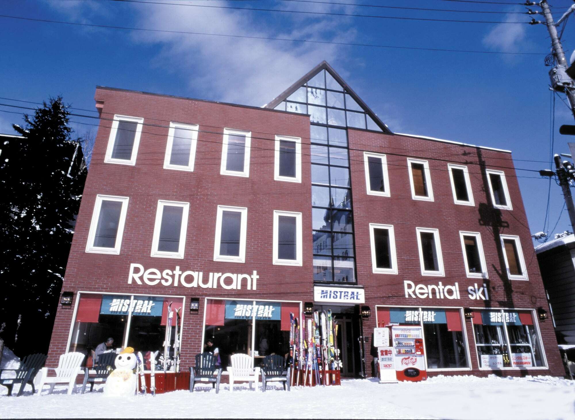 Mistral Hotel Minamiuonuma Exterior photo